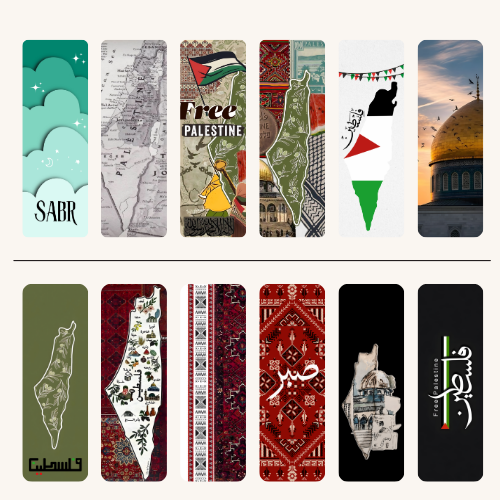 Gaza bookmarks set of 12 1 Gaza bookmarks set of 12