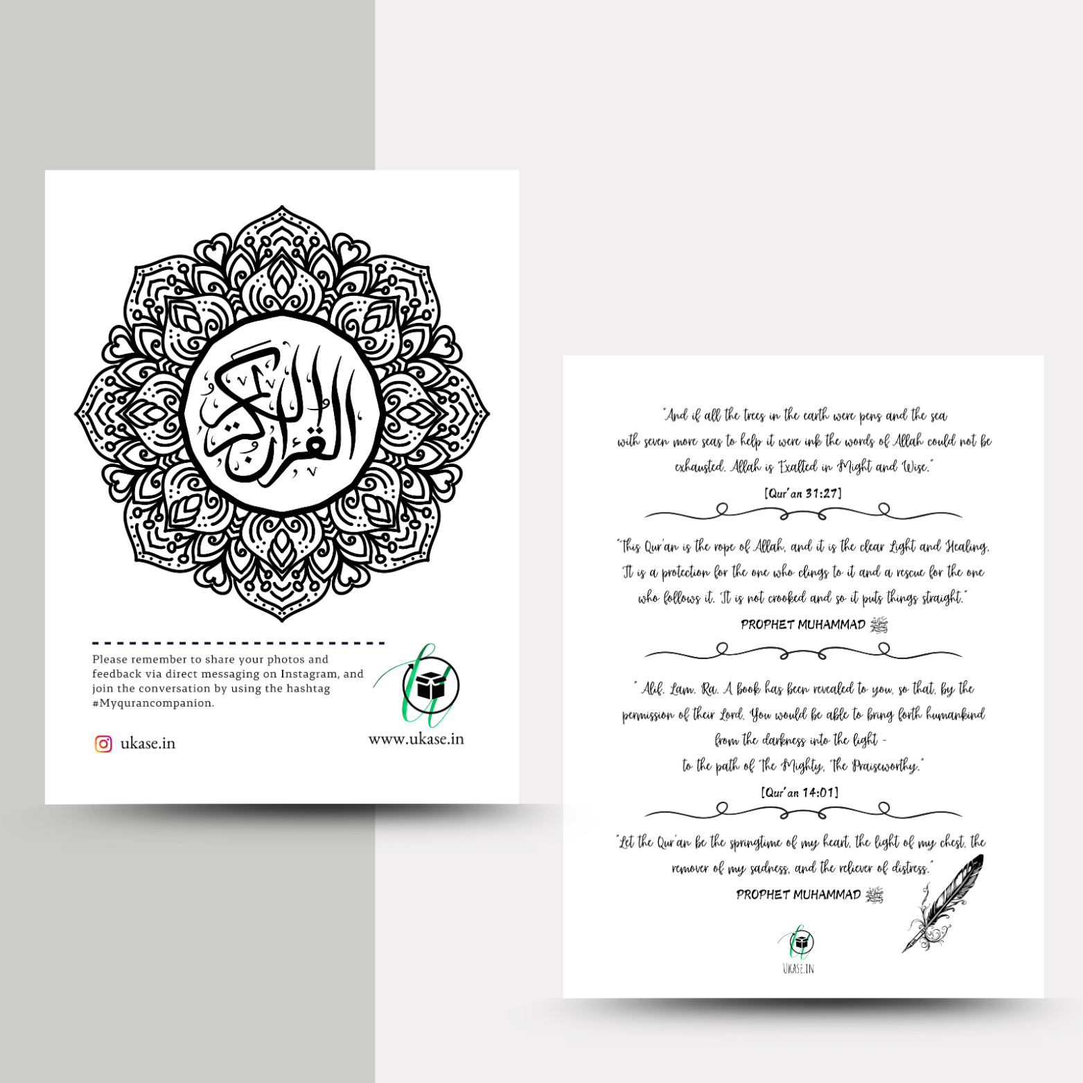 Quran labeling companion 5 Quran labeling companion - image 5