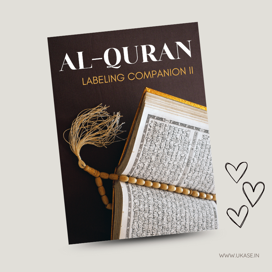 Quran labeling companion 3 Quran labeling companion - image 3