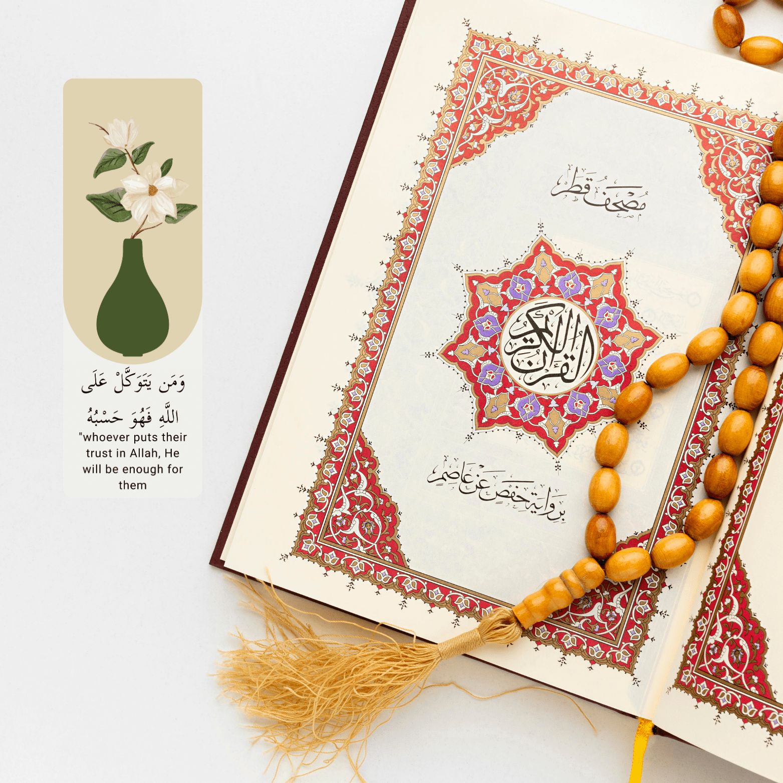 Islamic bookmarks pack of 5 4 Islamic bookmarks pack of 5 - image 4