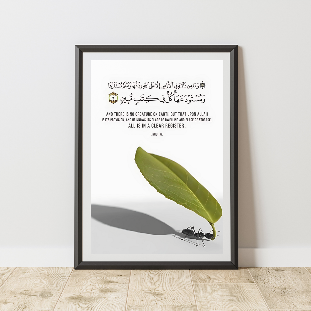 Islamic posters pack of 06 4 Islamic posters pack of 06 - image 4