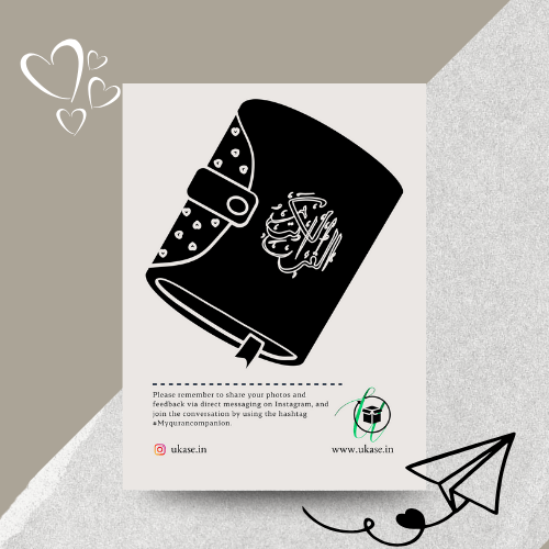Quran labeling companion 5 Quran labeling companion - image 5