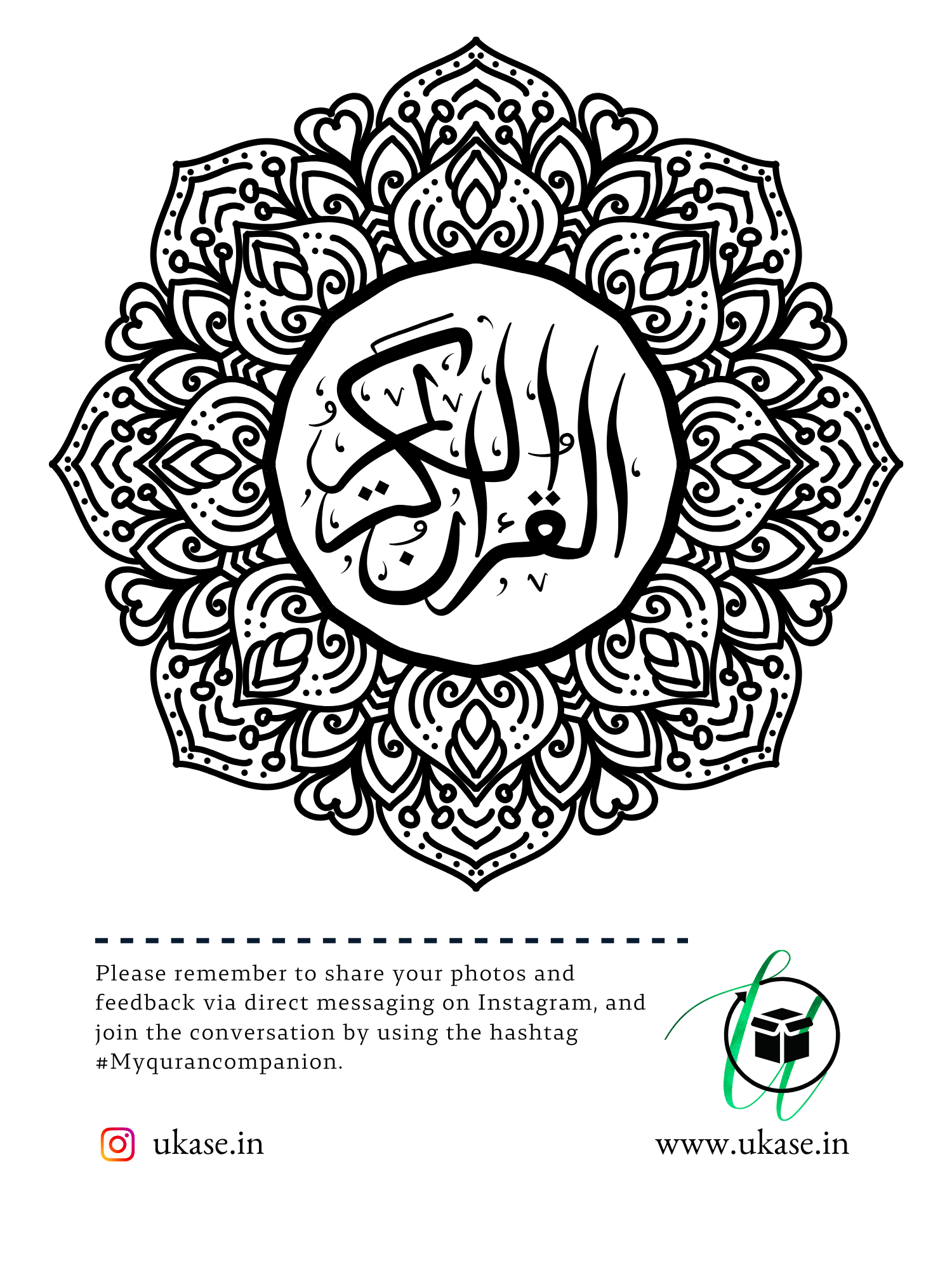 Quran labeling companion 5 Quran labeling companion - image 5