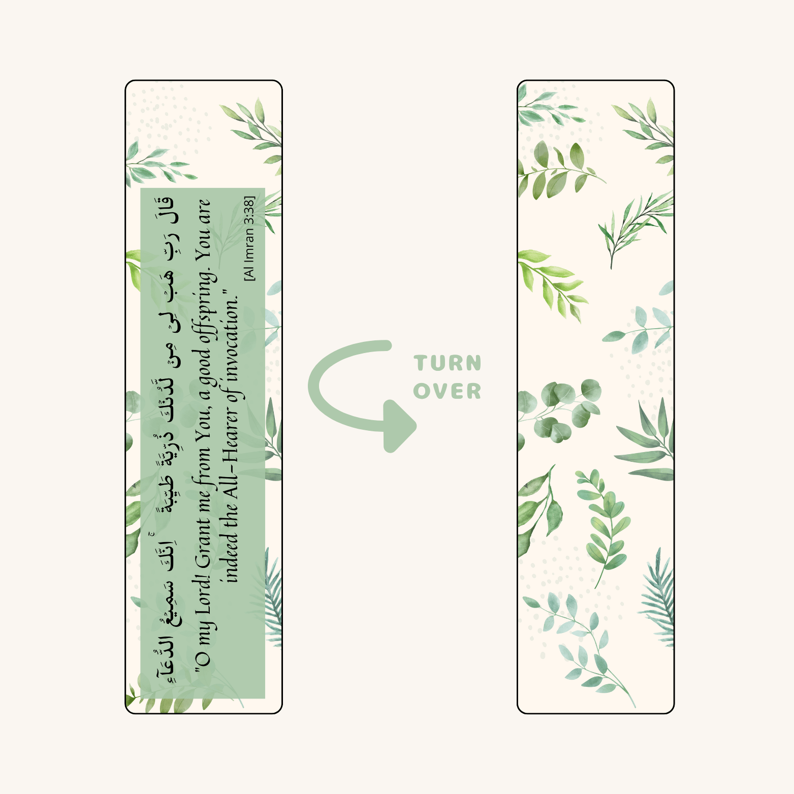Islamic bookmarks pack of 8 5 Islamic bookmarks pack of 8 - image 5