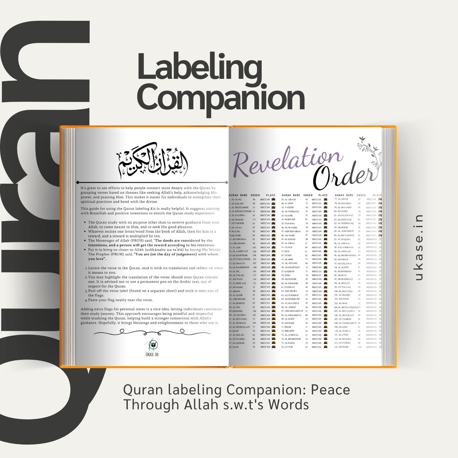Quran labeling companion 4 Quran labeling companion - image 4