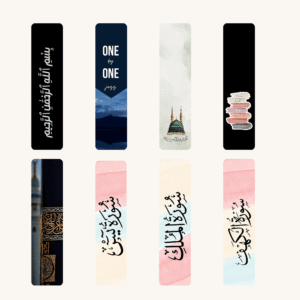 Islamic Bookmarks Pack of 8 (6)