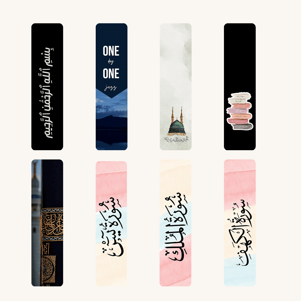 Islamic bookmarks pack of 8 1 Islamic bookmarks pack of 8 (6)