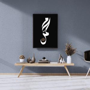 Islamic Posters Pack of 03 (4)
