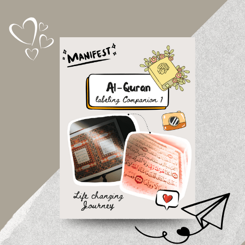 Quran labeling companion 1 Quran labeling companion (1)