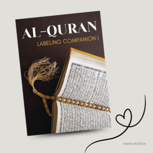 Quran labeling Companion (2)